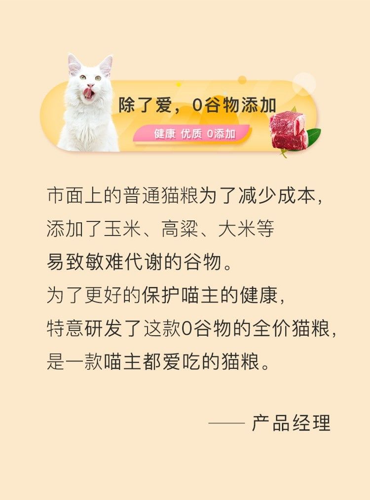 yee成貓糧全價主糧凍干貓糧英短藍貓美短貓15kg6袋裝9公斤包郵 yee成貓糧全價主糧凍干貓糧英短藍貓美短貓15kg6袋裝9公斤包郵 yee 第16張