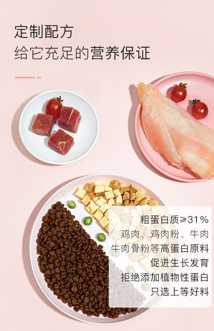 yee成貓糧全價主糧凍干貓糧英短藍貓美短貓15kg6袋裝9公斤包郵 yee成貓糧全價主糧凍干貓糧英短藍貓美短貓15kg6袋裝9公斤包郵 yee 第17張