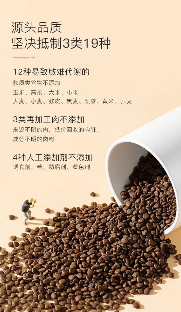 yee成貓糧全價主糧凍干貓糧英短藍貓美短貓15kg6袋裝9公斤包郵 yee成貓糧全價主糧凍干貓糧英短藍貓美短貓15kg6袋裝9公斤包郵 yee 第18張