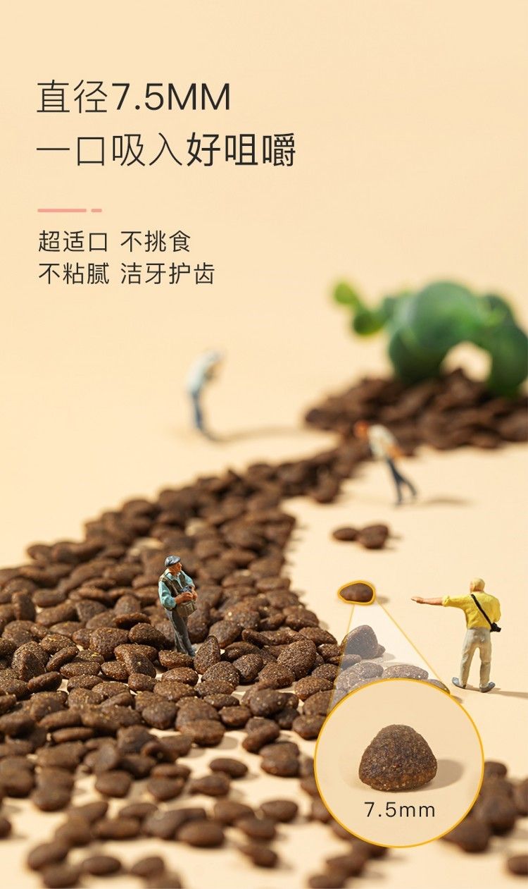 yee成貓糧全價主糧凍干貓糧英短藍貓美短貓15kg6袋裝9公斤包郵 yee成貓糧全價主糧凍干貓糧英短藍貓美短貓15kg6袋裝9公斤包郵 yee 第20張