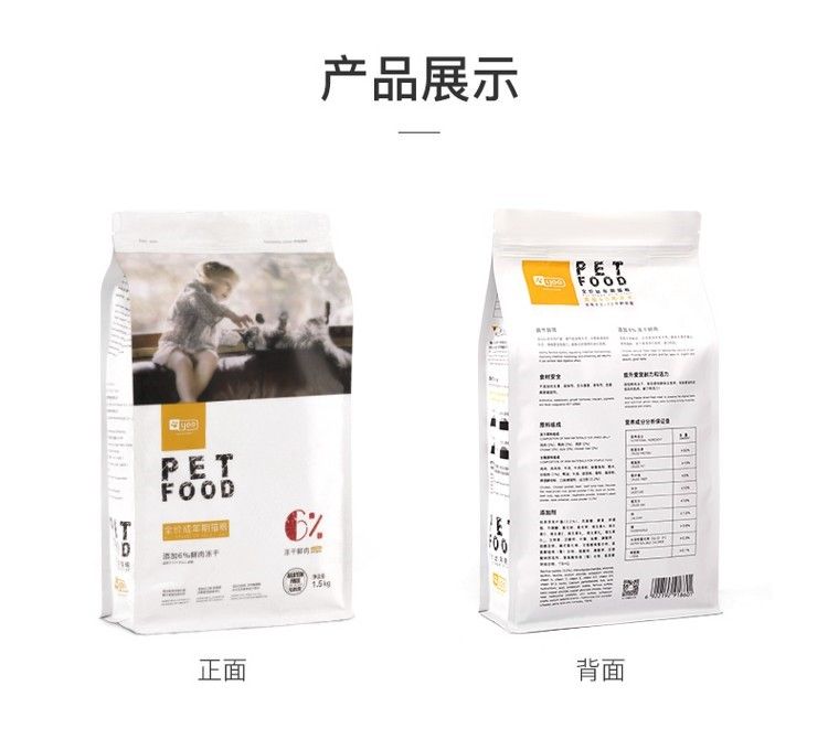 yee成貓糧全價主糧凍干貓糧英短藍貓美短貓15kg6袋裝9公斤包郵 yee成貓糧全價主糧凍干貓糧英短藍貓美短貓15kg6袋裝9公斤包郵 yee 第24張