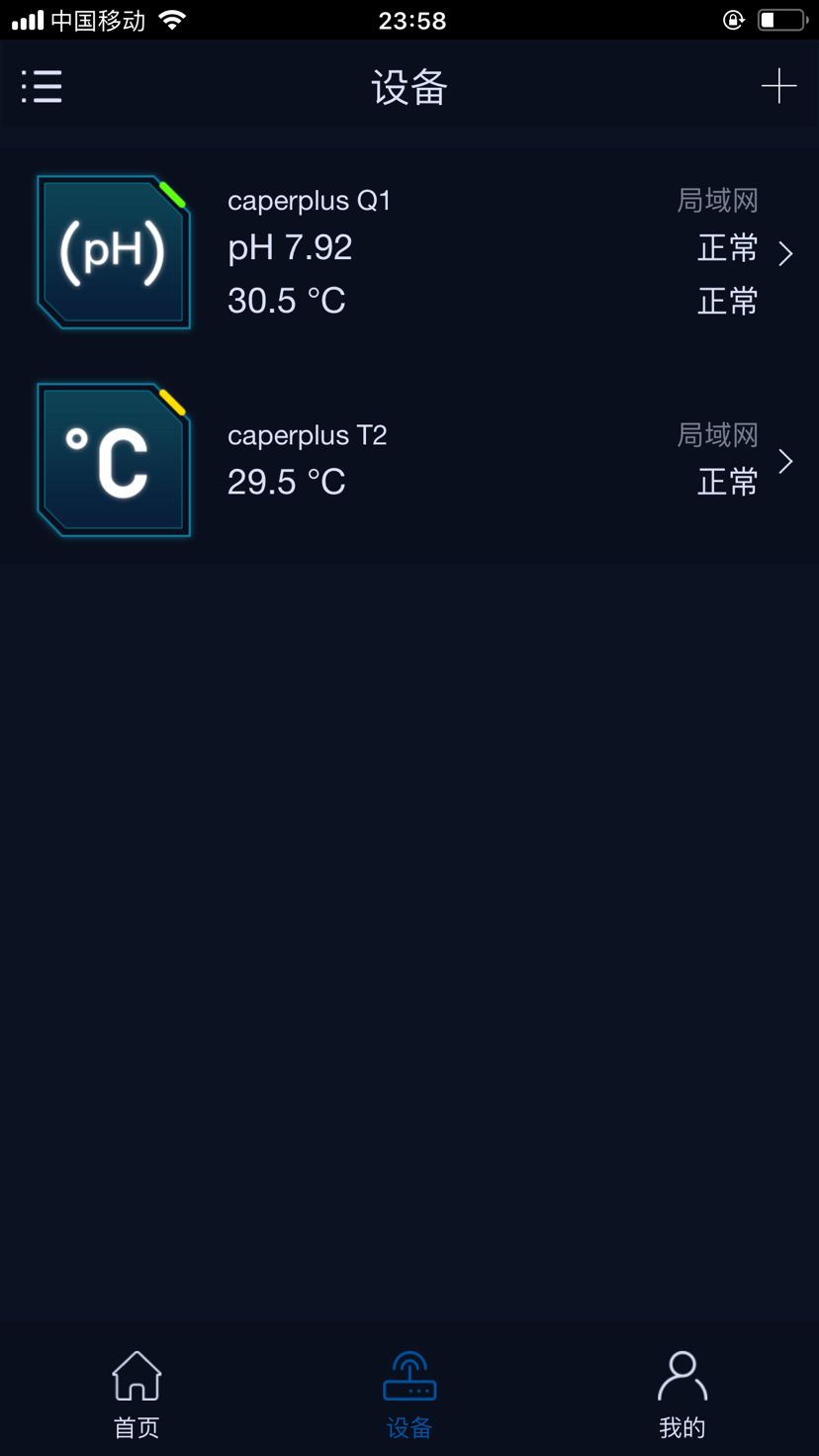 光特億T2