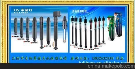 森森水族用品批發 森森水族用品批發 森森魚缸