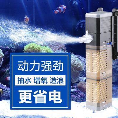 森森魚缸三合一過濾器如何組裝，森森魚缸三合一過濾器噪音大怎么解決過濾器噪音大怎么解決 森森魚缸三合一過濾器如何組裝，森森魚缸三合一過濾器噪音大怎么解決過濾器噪音大怎么解決 魚缸百科 第1張