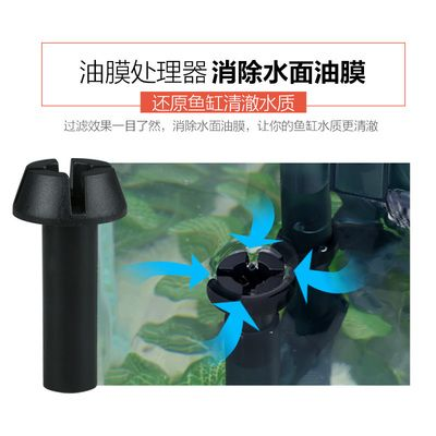 森森魚缸三合一過濾器如何組裝，森森魚缸三合一過濾器噪音大怎么解決過濾器噪音大怎么解決 森森魚缸三合一過濾器如何組裝，森森魚缸三合一過濾器噪音大怎么解決過濾器噪音大怎么解決 魚缸百科 第5張