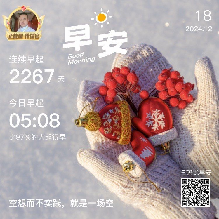 濟(jì)南的冬天 龍魚論壇 第1張 濟(jì)南的冬天 濟(jì)南的冬天 龍魚論壇 第1張