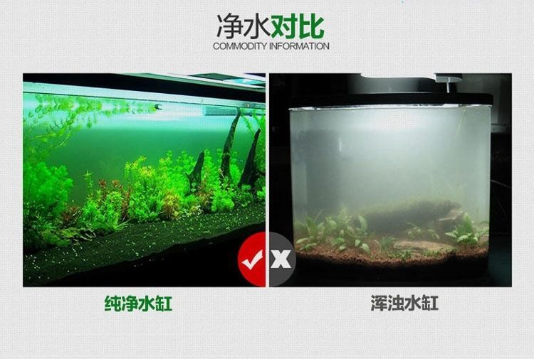 40cm魚缸用多少水草泥：魚缸水草泥的作用是什么 40cm魚缸用多少水草泥：魚缸水草泥的作用是什么 魚缸百科 第3張