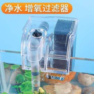 森森魚缸所有配件，如何正確使用濾槽網板，魚缸過濾桶選購指南