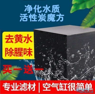 森森濾材質量怎么樣 森森濾材質量怎么樣 森森魚缸