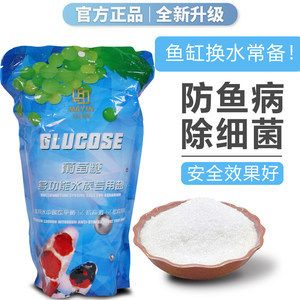 錦鯉用馬印神燈好不好：馬印神燈在錦鯉的養(yǎng)護(hù)中有較好的效果 錦鯉用馬印神燈好不好：馬印神燈在錦鯉的養(yǎng)護(hù)中有較好的效果 馬印水族 第3張