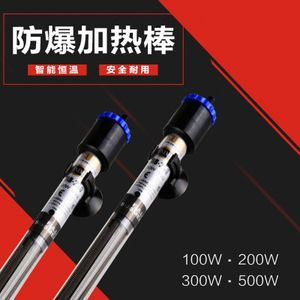 森森水族魚缸加熱棒