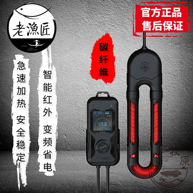 博特和老魚匠加熱棒哪款好：博特和老魚匠加熱棒哪款好博特和老魚匠加熱棒各有優缺點