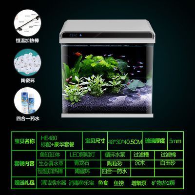 森森魚缸按鍵說明 森森魚缸按鍵說明 森森魚缸