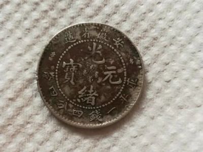 元寶鳳凰怎么看品相好壞啊圖片視頻：元寶鳳凰怎么看品相好壞