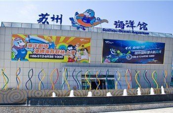 水族館開放時間表（三亞亞特蘭蒂斯失落的空間水族館）