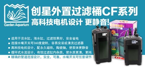 創星過濾桶：創星過濾桶怎么樣
