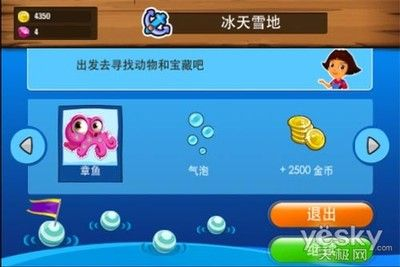 水族館游戲養魚無限金幣（水族館游戲養魚無限金幣功能介紹水族館游戲真實魚類品種介紹）
