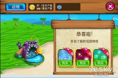 水族館游戲養魚無限金幣（水族館游戲養魚無限金幣功能介紹水族館游戲真實魚類品種介紹）