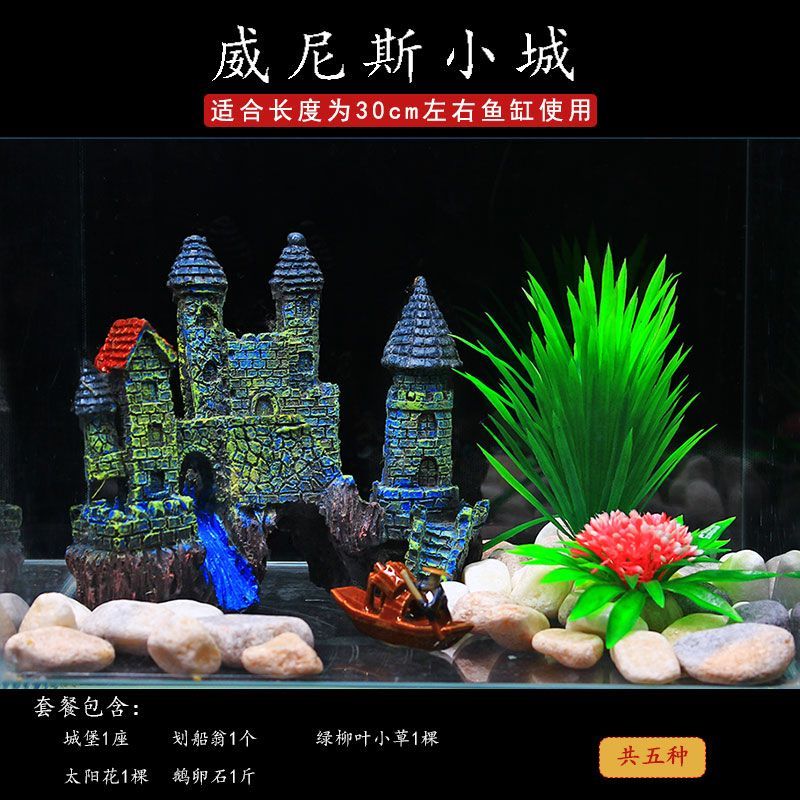 60厘米的魚缸用多厚的玻璃：60厘米寬的魚缸玻璃厚度選擇指南