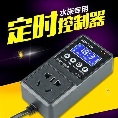森森定時器使用說明