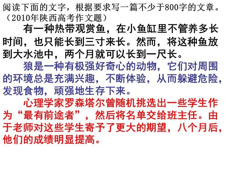 關于觀賞魚的作文400字（關于觀賞魚的一些觀察和感受）
