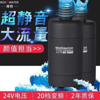 博特底吸水泵怎么樣：博特底吸水泵在市場上的表現(xiàn)良好，有許多不同型號的選擇