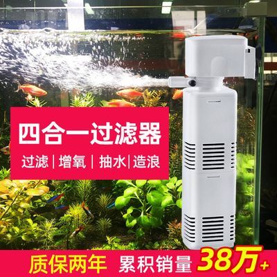 魚缸增氧機不增氧了是什么情況，如何正確維護魚缸增氧機 魚缸增氧機不增氧了是什么情況，如何正確維護魚缸增氧機 魚缸百科 第6張
