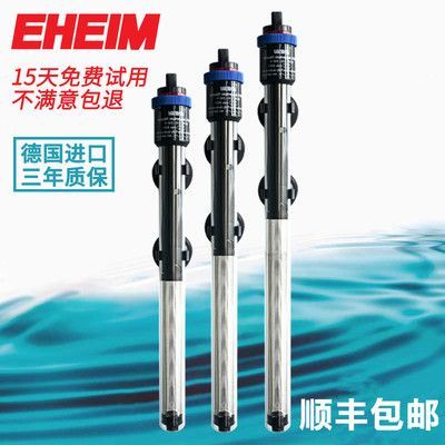 德國(guó)伊罕加熱棒使用（eheim德國(guó)伊罕加熱棒） 德國(guó)伊罕加熱棒使用（eheim德國(guó)伊罕加熱棒） 博特水族 第3張