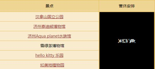 水族館是國家公辦還是私人營業的（國家公辦水族館可以是私人營業的，也可以是私人營業的） 水族館是國家公辦還是私人營業的（國家公辦水族館可以是私人營業的，也可以是私人營業的） 水族館百科（水族館加盟） 第3張