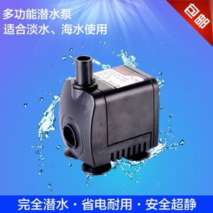 博特水族箱循環泵怎么樣：博特水族箱循環泵在產品質量、適用魚缸大小、售后服務良好