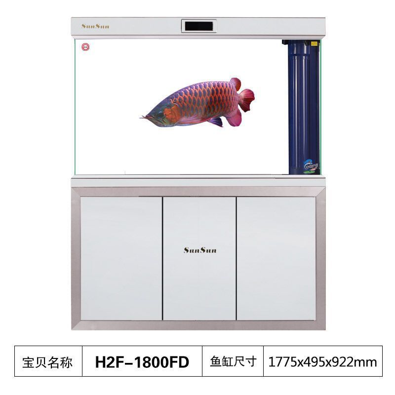 森森魚缸h2yw6說明書 森森魚缸h2yw6說明書 森森魚缸