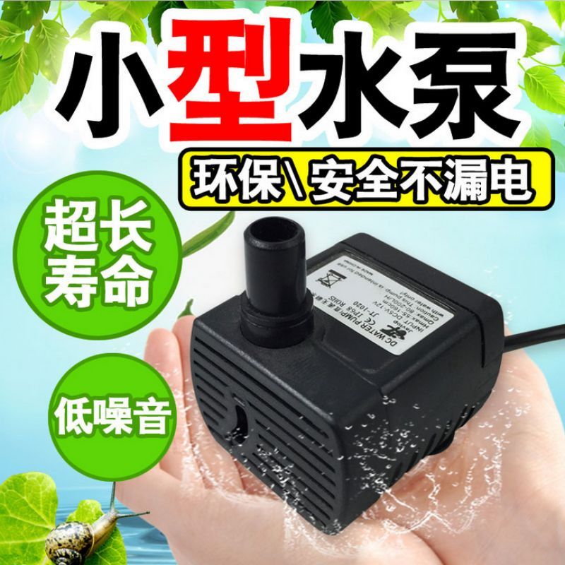 博特水族水泵售后：博特水族水泵的售后情況如下 博特水族水泵售后：博特水族水泵的售后情況如下 博特水族 第3張