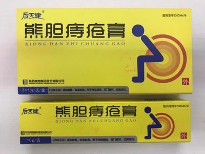 馬印龍痔瘡膏：馬應龍痔瘡膏使用方法 馬印龍痔瘡膏：馬應龍痔瘡膏使用方法 馬印水族 第2張
