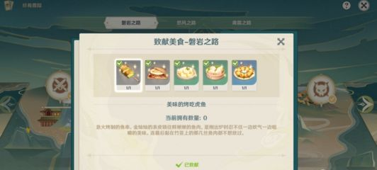 虎魚(yú)營(yíng)養(yǎng)均衡食譜，打造虎魚(yú)營(yíng)養(yǎng)均衡食譜
