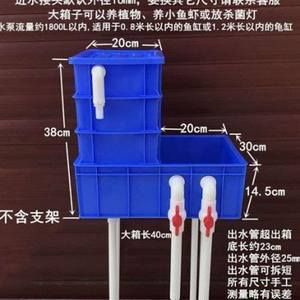 20厘米的魚缸用什么過濾:20厘米的魚缸可以選擇合適的過濾設備是非常重要的 魚缸百科 第1張 20厘米的魚缸用什么過濾:20厘米的魚缸可以選擇合適的過濾設備是非常重要的 20厘米的魚缸用什么過濾:20厘米的魚缸可以選擇合適的過濾設備是非常重要的 魚缸百科 第1張