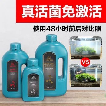 森森硝化菌有用嗎