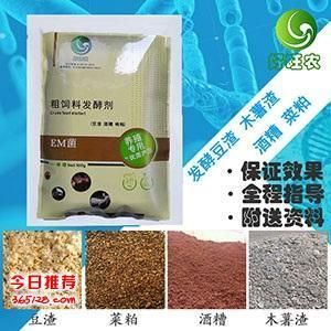 馬印龍魚飼料效果怎么樣：馬印龍魚飼料效果怎么樣馬印龍魚飼料效果怎么樣