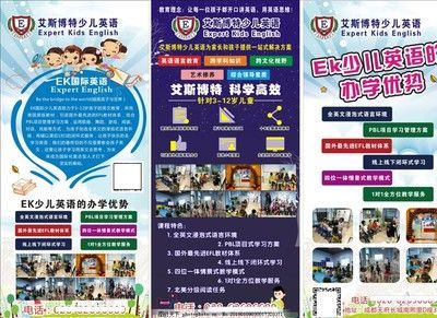 博特英語：博特英語主要指的是與馬來西亞博特拉大學語言課程和英文翻譯 博特英語：博特英語主要指的是與馬來西亞博特拉大學語言課程和英文翻譯 博特水族 第3張