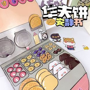 水族館安靜書素材（水族館安靜書的設計與使用） 水族館安靜書素材（水族館安靜書的設計與使用） 水族館百科（水族館加盟） 第3張