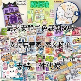 水族館安靜書素材（水族館安靜書的設計與使用） 水族館安靜書素材（水族館安靜書的設計與使用） 水族館百科（水族館加盟） 第2張