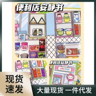 水族館安靜書素材（水族館安靜書的設計與使用） 水族館安靜書素材（水族館安靜書的設計與使用） 水族館百科（水族館加盟） 第5張