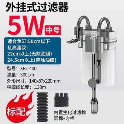 森森xbl400前置過濾