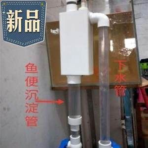 diy魚缸虹吸管制作視頻：diy魚缸虹吸管制作教程