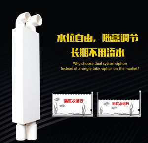 diy魚缸虹吸管制作視頻：diy魚缸虹吸管制作教程