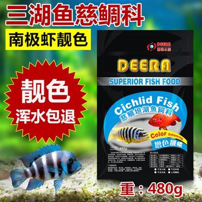 5公分的虎魚喂什么飼料好：5公分的虎魚喂什么飼料好5公分的虎魚喂什么飼料好 5公分的虎魚喂什么飼料好：5公分的虎魚喂什么飼料好5公分的虎魚喂什么飼料好 虎魚百科 第3張