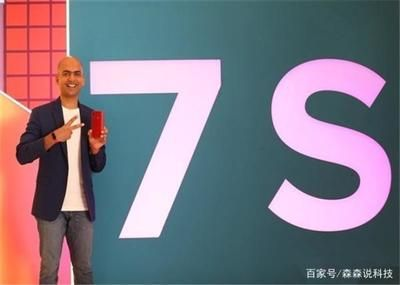 7s和森森