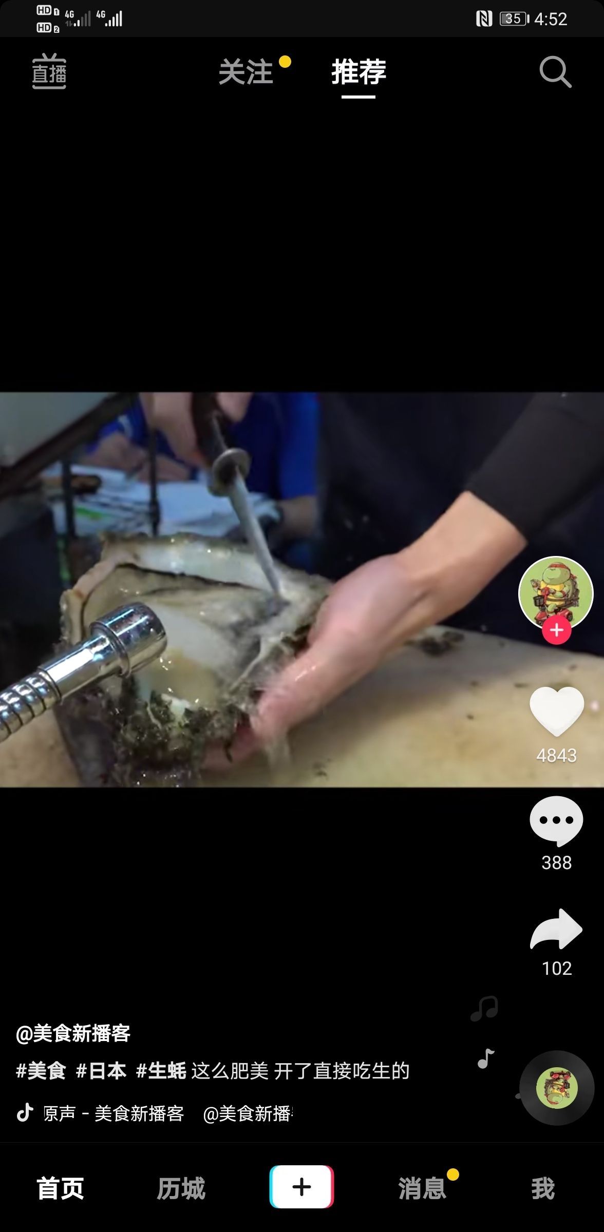 90缸有一個伊罕250濾桶夠用不 90缸有一個伊罕250濾桶夠用不 伊罕水族