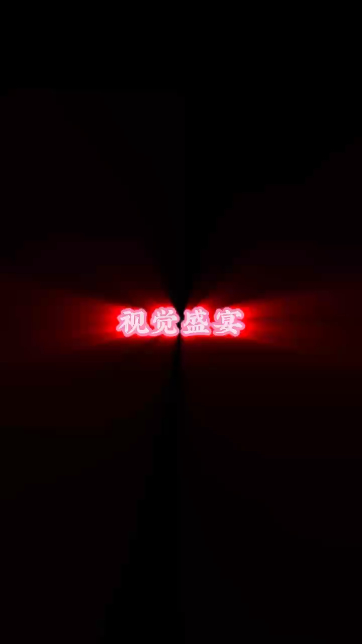 每一幀都是熱愛