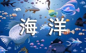 水族館作文500字以上三年級（參觀水族館之行最美好的回憶，導游姐姐帶我去參觀水族館）