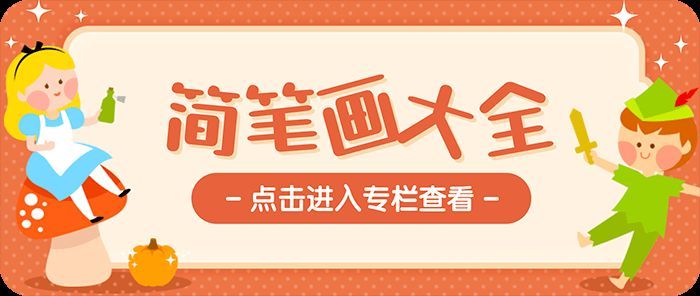 水族館兒童畫（水族館兒童畫的創作）